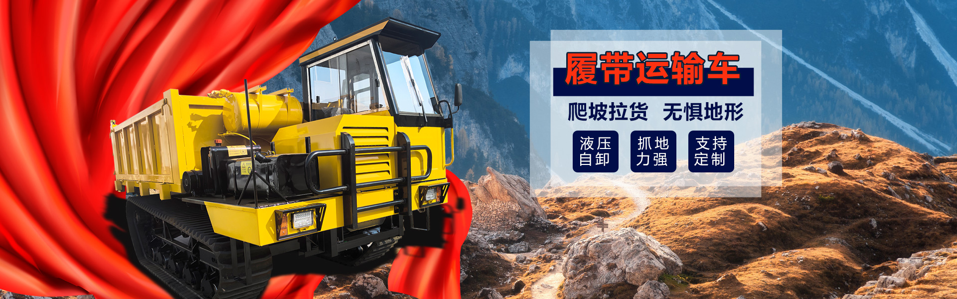 山東恒立重工有限公司